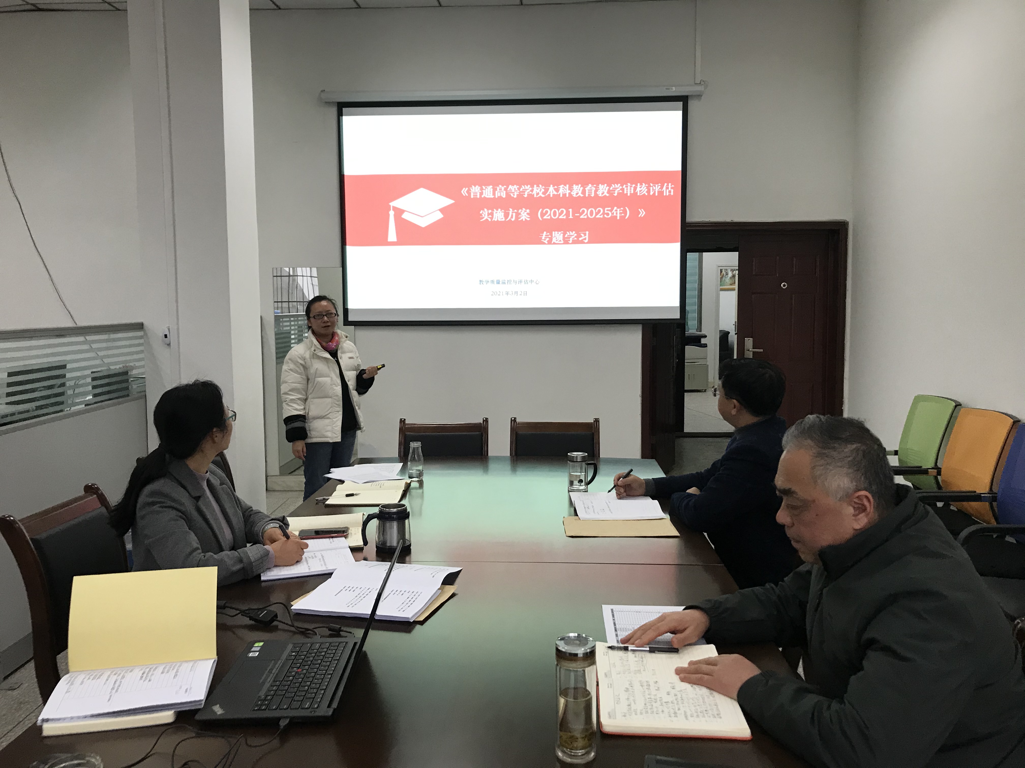 学方案,悟精髓,把握本科教育教学审核评估的新内涵