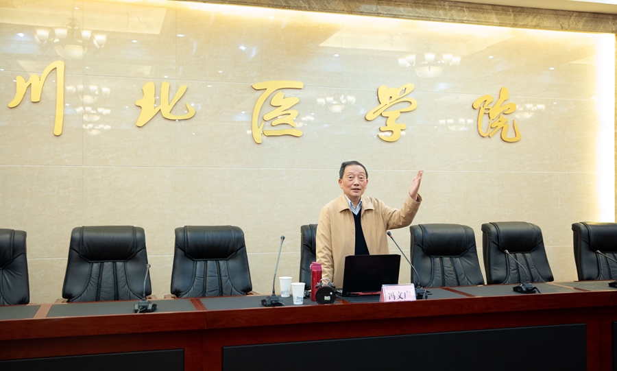 听老书记讲党史校史——我校党史学习教育系列主题讲堂第三讲开讲
