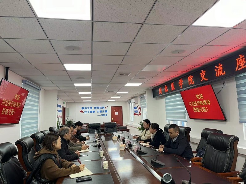 临床医学院赴绵阳市开展访企拓岗促就业专项活动