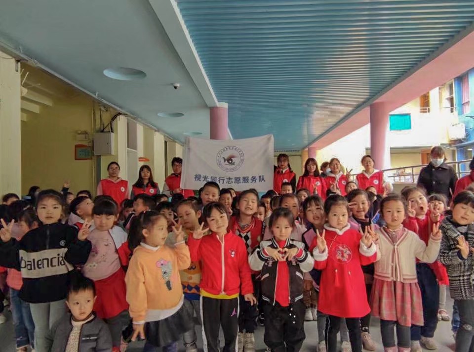 眼视光学系开展系列志愿服务活动