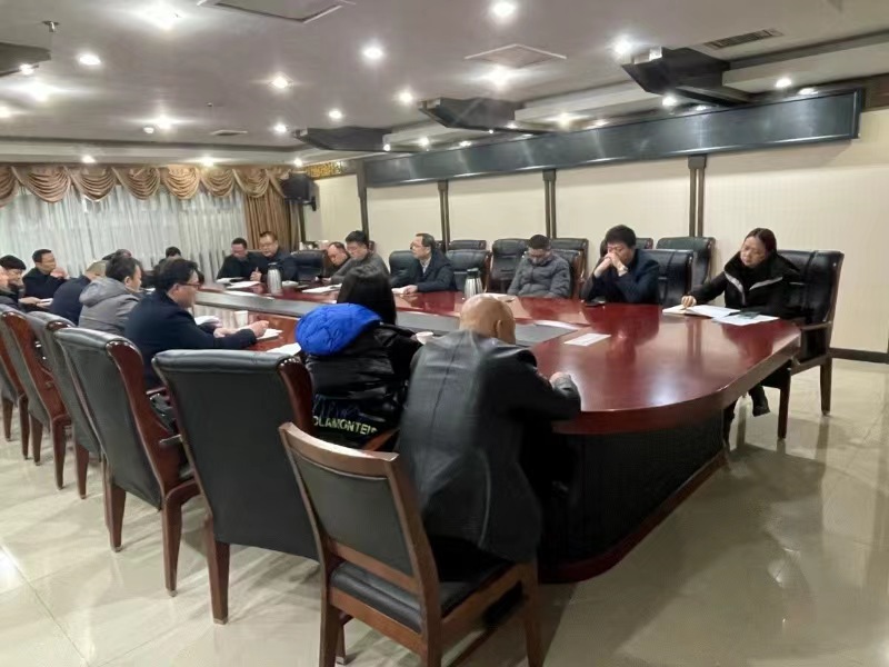 校领导召开分管部门和联系院系2023年度工作总结会