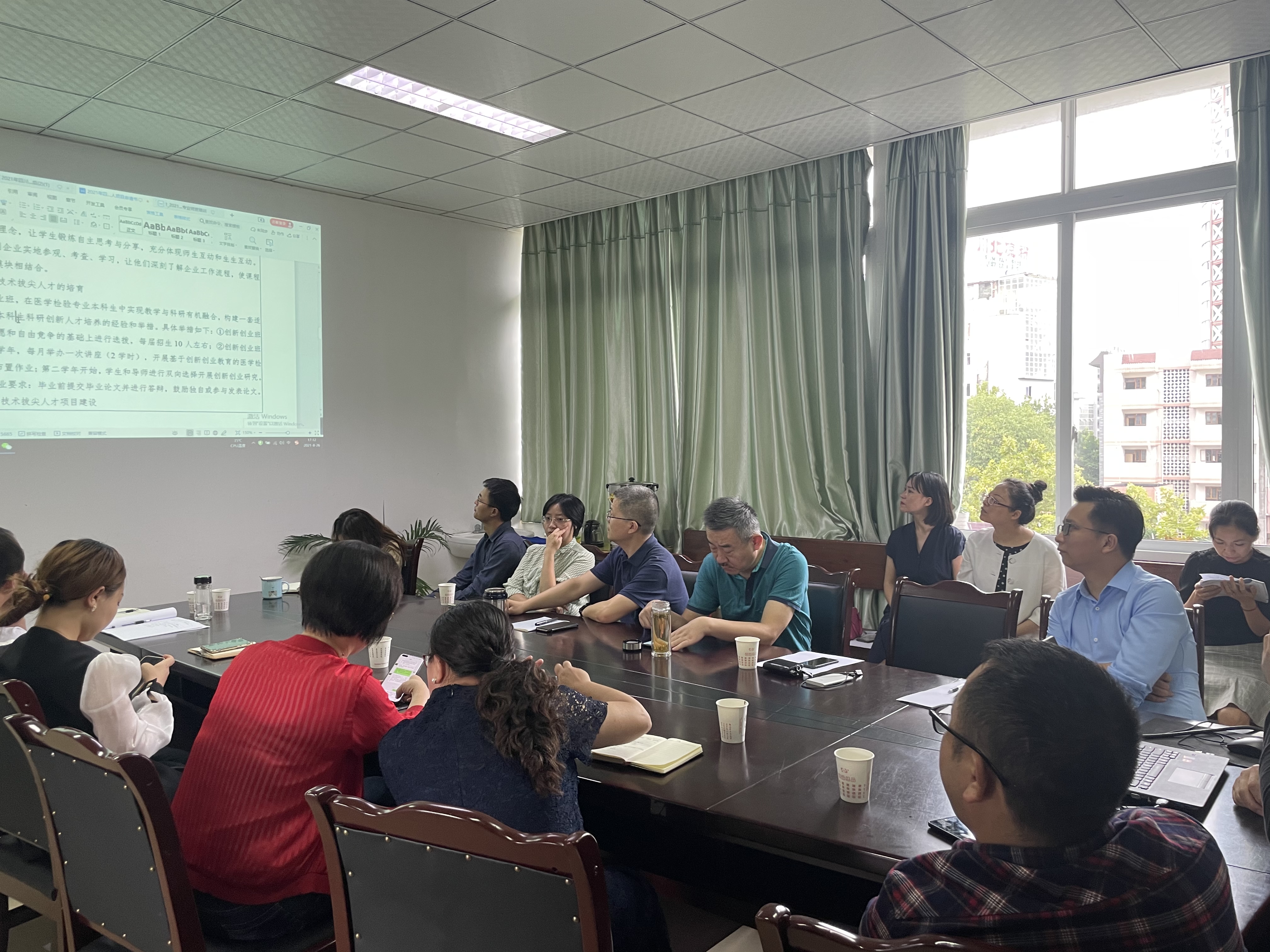 医学检验系召开新学期教学工作暨教育部产学合作协同育人项目申报讨论会