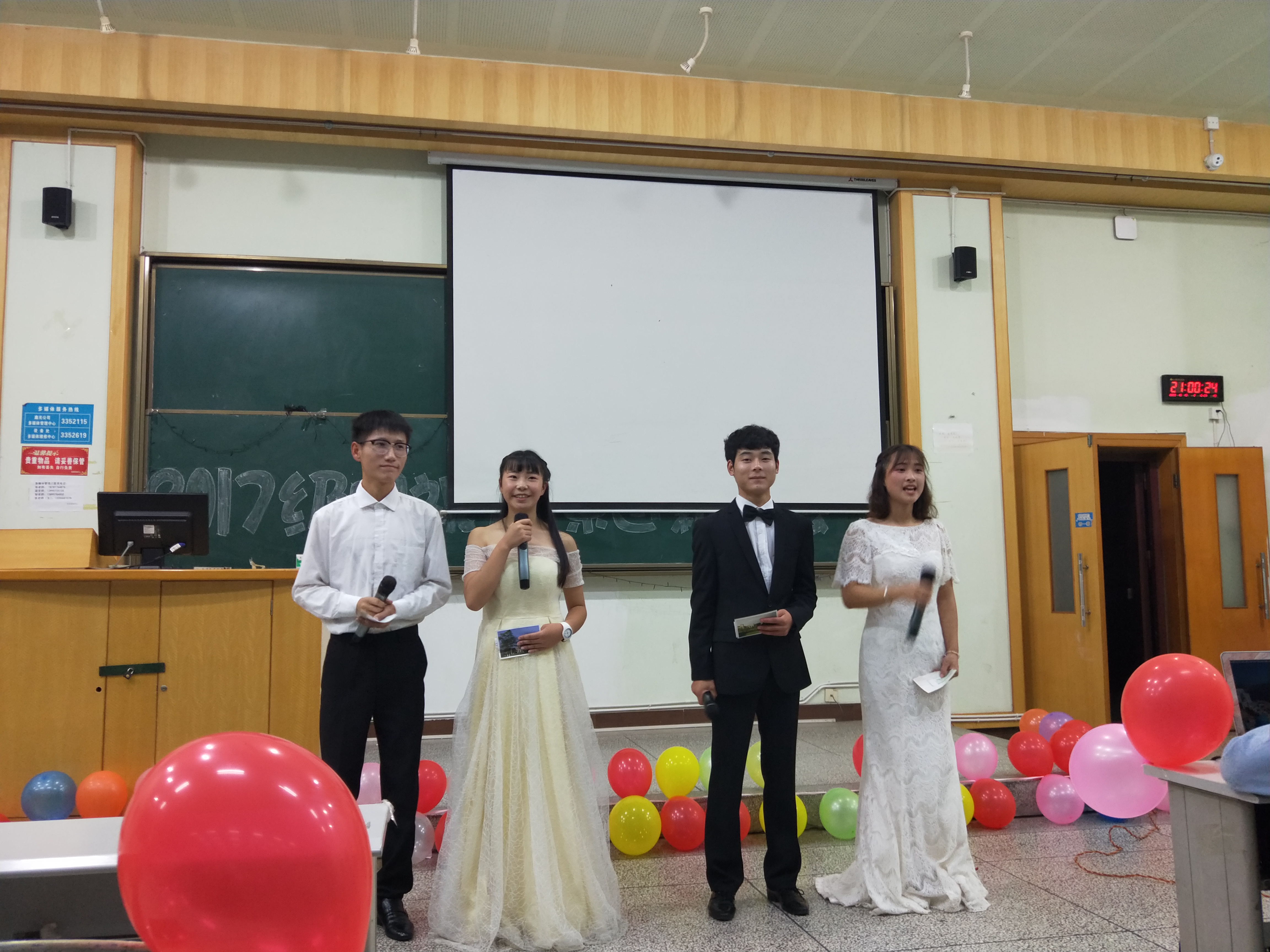 眼视光学系2017级迎新晚会