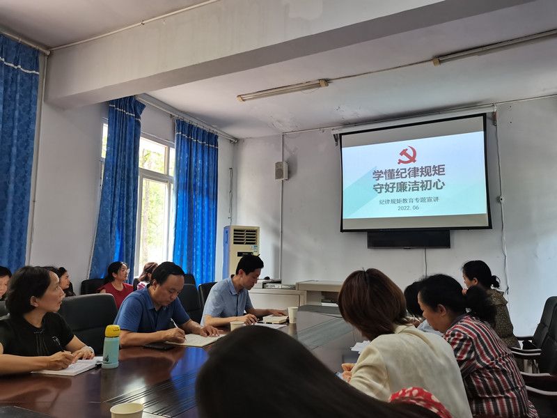 护理学院开展纪律规矩教育专题宣讲