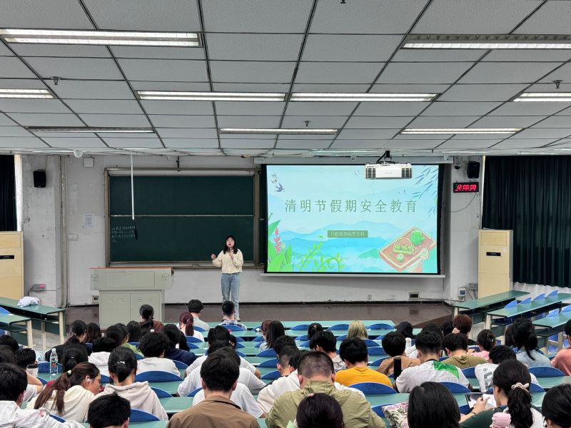 口腔医学院开展节前安全教育主题形教课