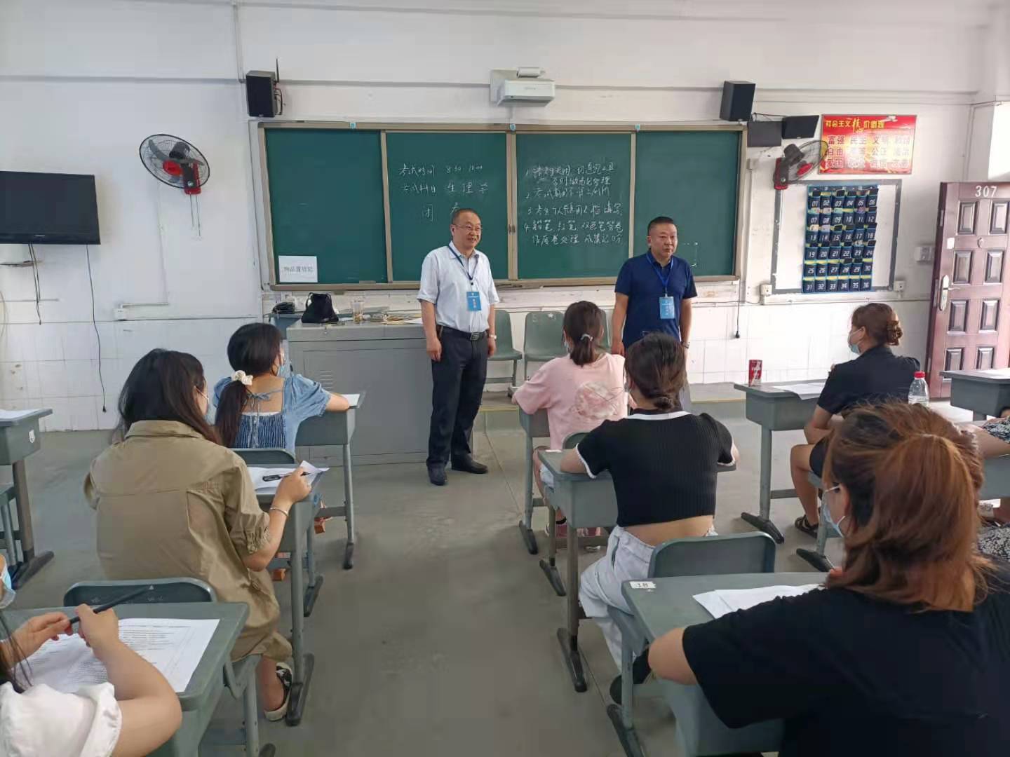 继续教育学院组织开展期末教学点巡考及教学检查活动