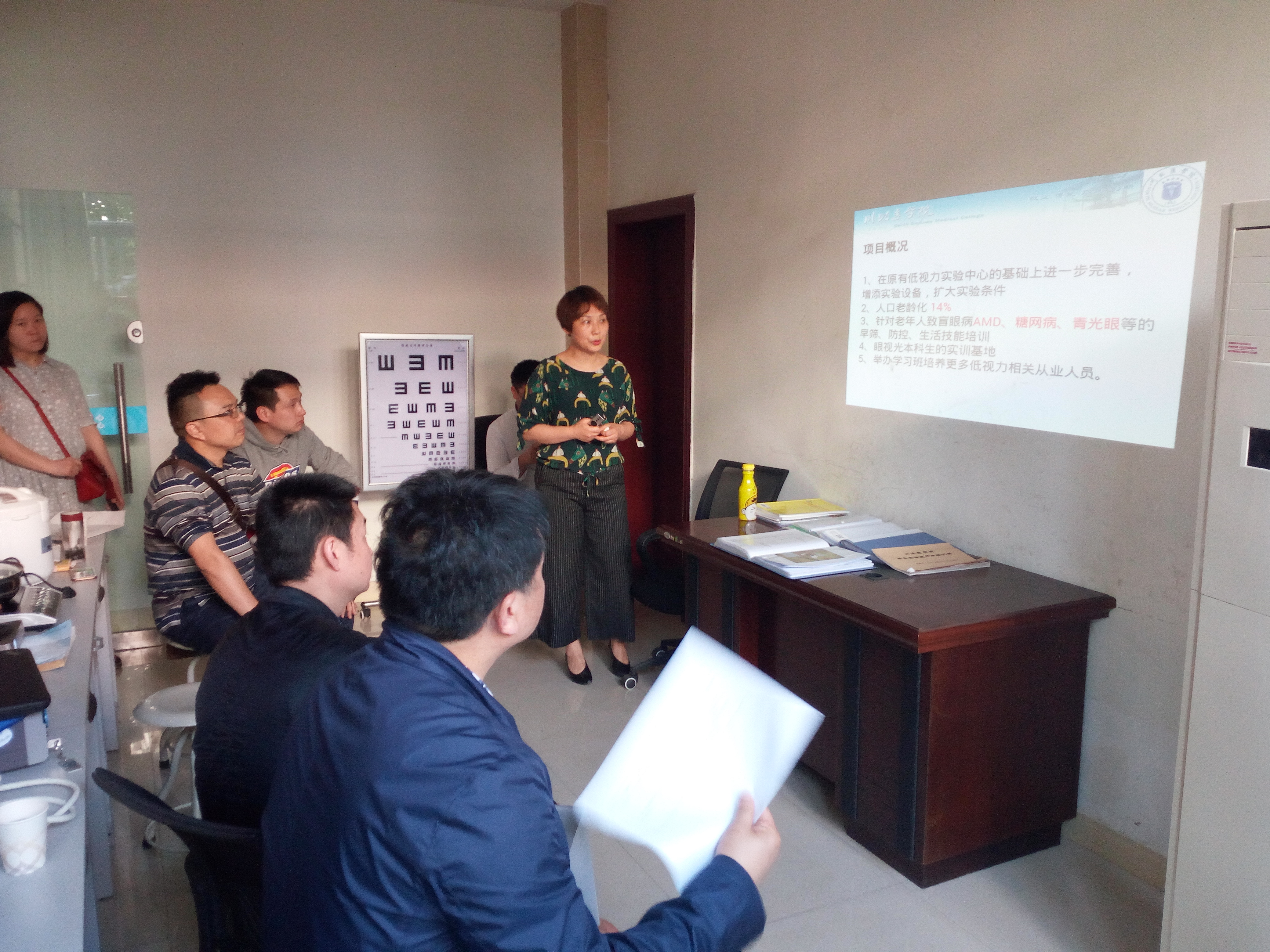 学校校长杜勇带队完成我校2016-2017年央财项目建设情况督查