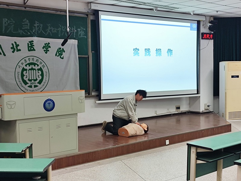 药学院开展“人人学急救，急救为人人”主题活动