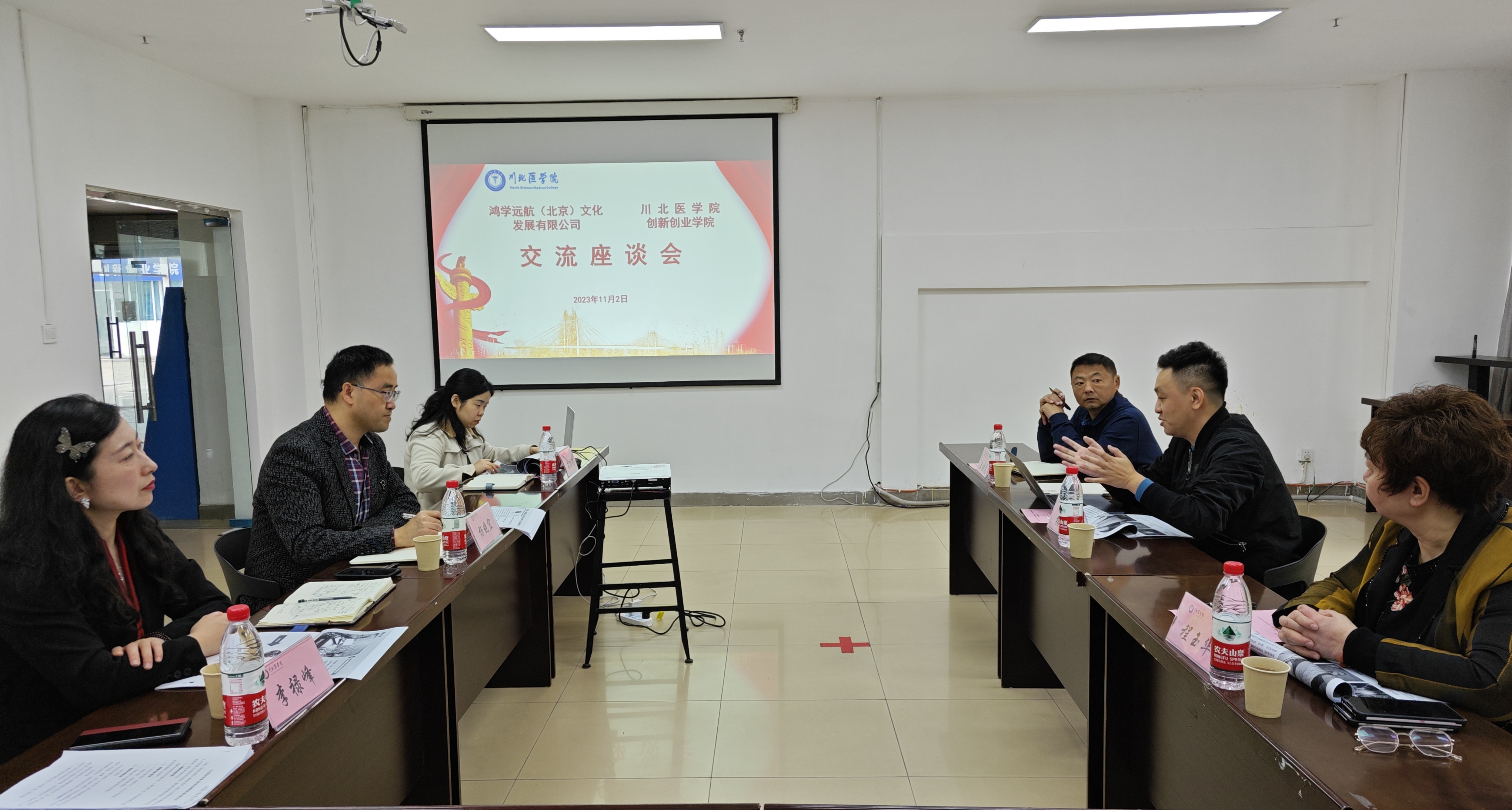 鸿学远航 (北京)文化发展有限公司到我校交流学习