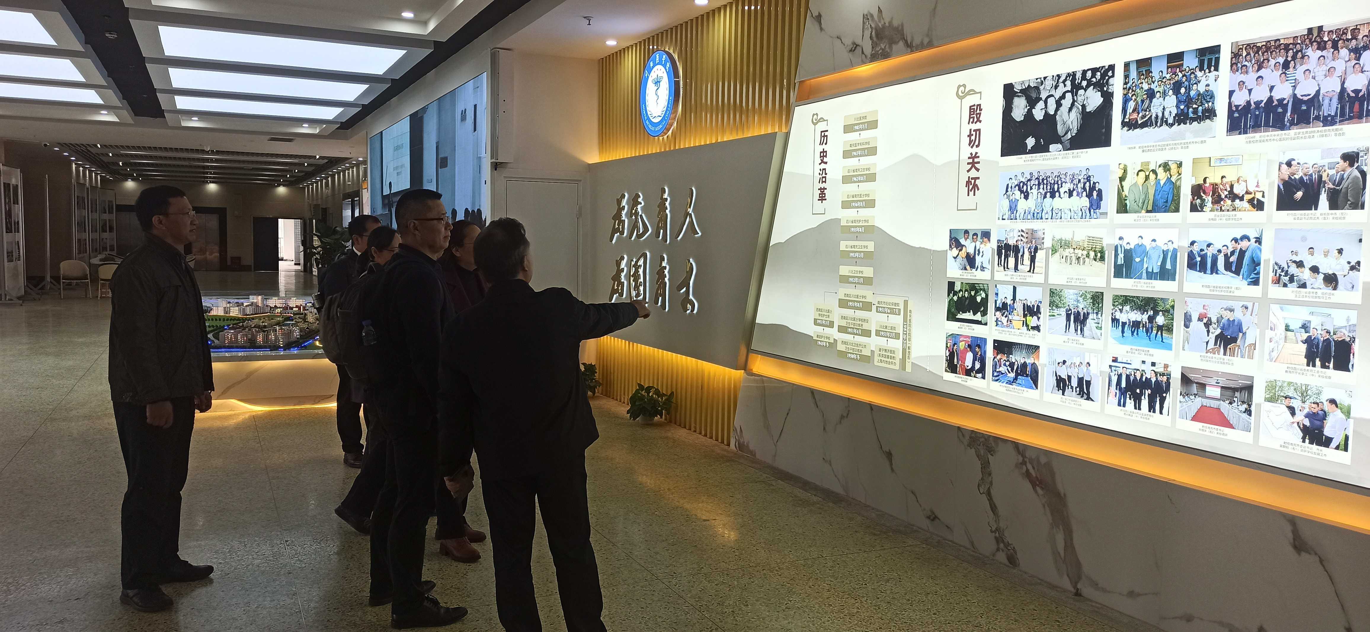 四川轻化工大学化学与环境工程学院领导一行访问药学院