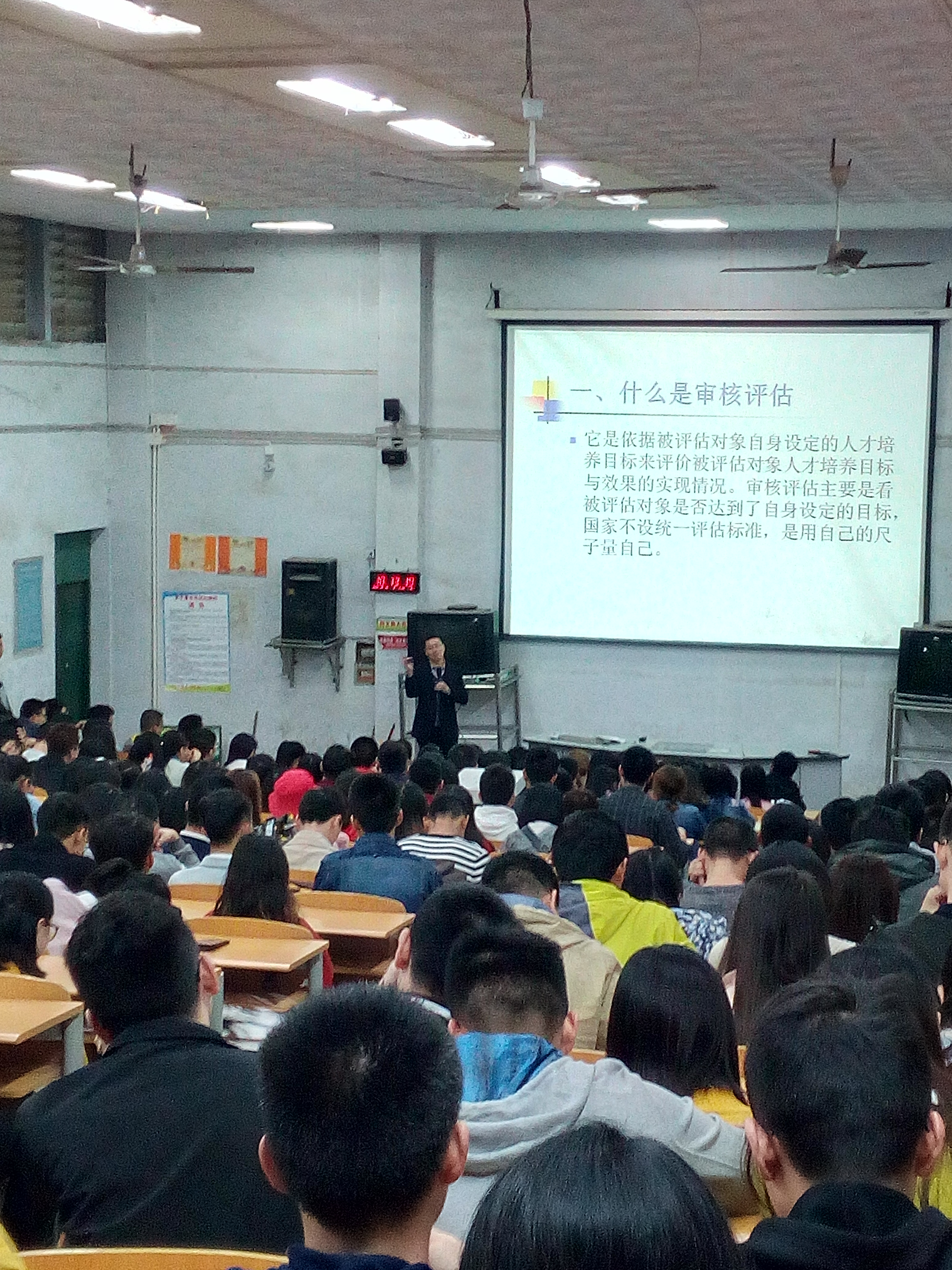 麻醉学系进一步展开《麻醉学系本科教学审核评估知识手册》学习讲座