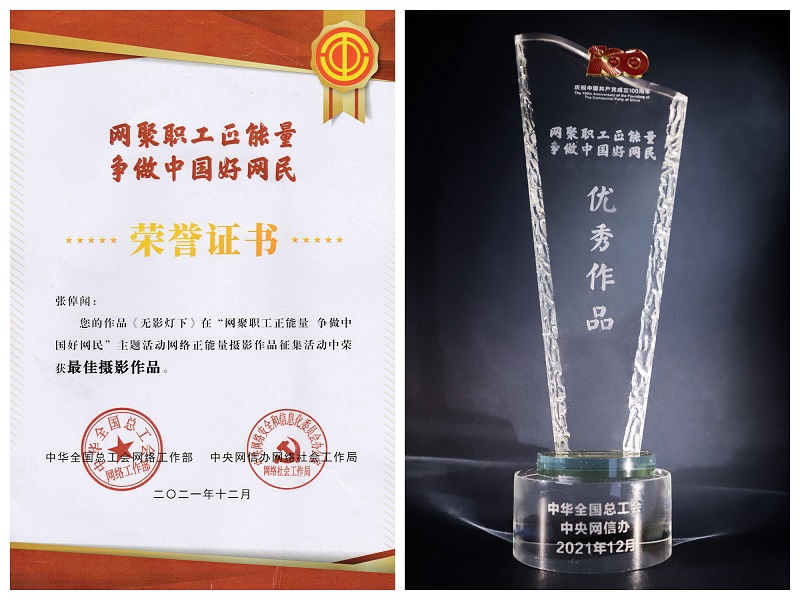 喜讯｜我校第二附属医院职工作品荣获国家级奖项