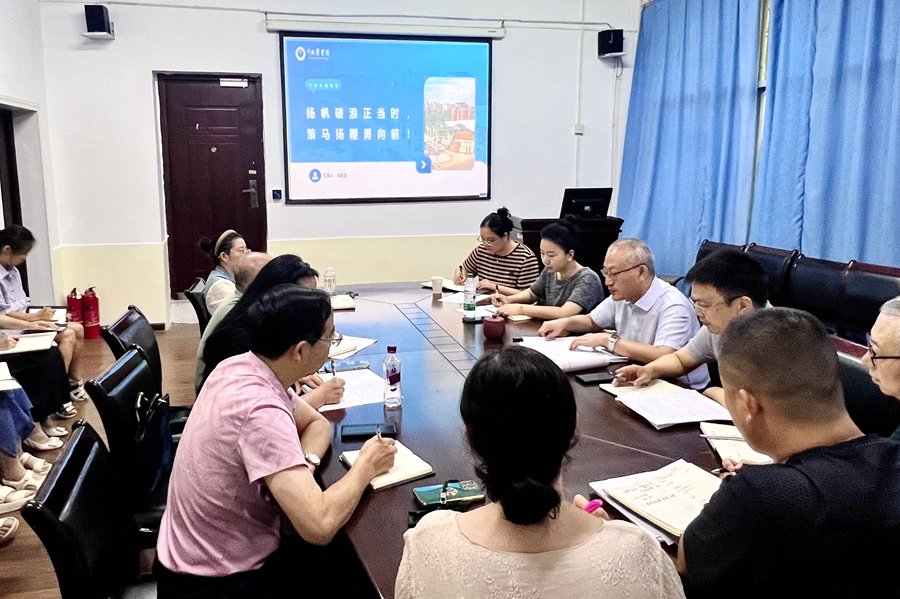 杜勇出席医学影像学院学习贯彻全国教育大会精神会议