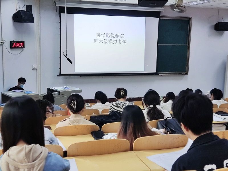 医学影像学院组织开展英语四、六级模拟考试