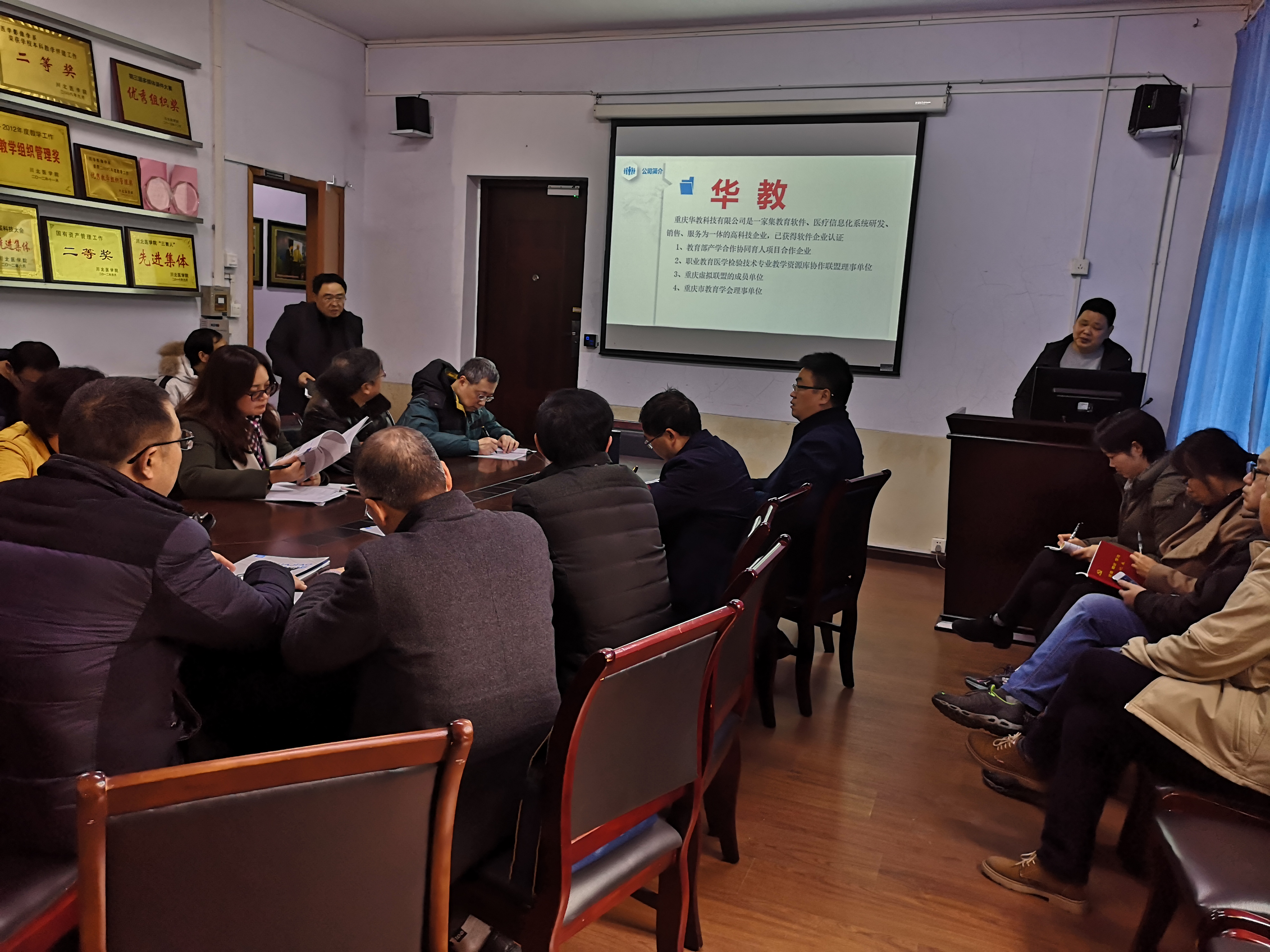 多功能网络医学影像教学资源库I期建设研讨会