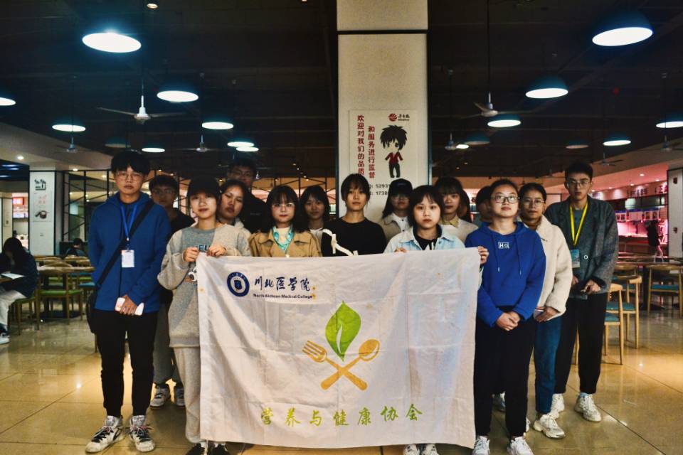 【营养与健康协会】跨越山海,风味不改