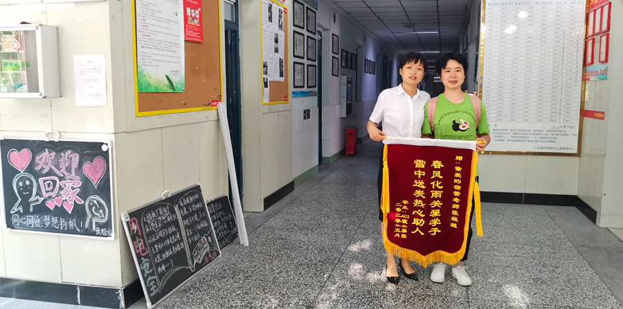 锦旗送给暖心宿管阿姨