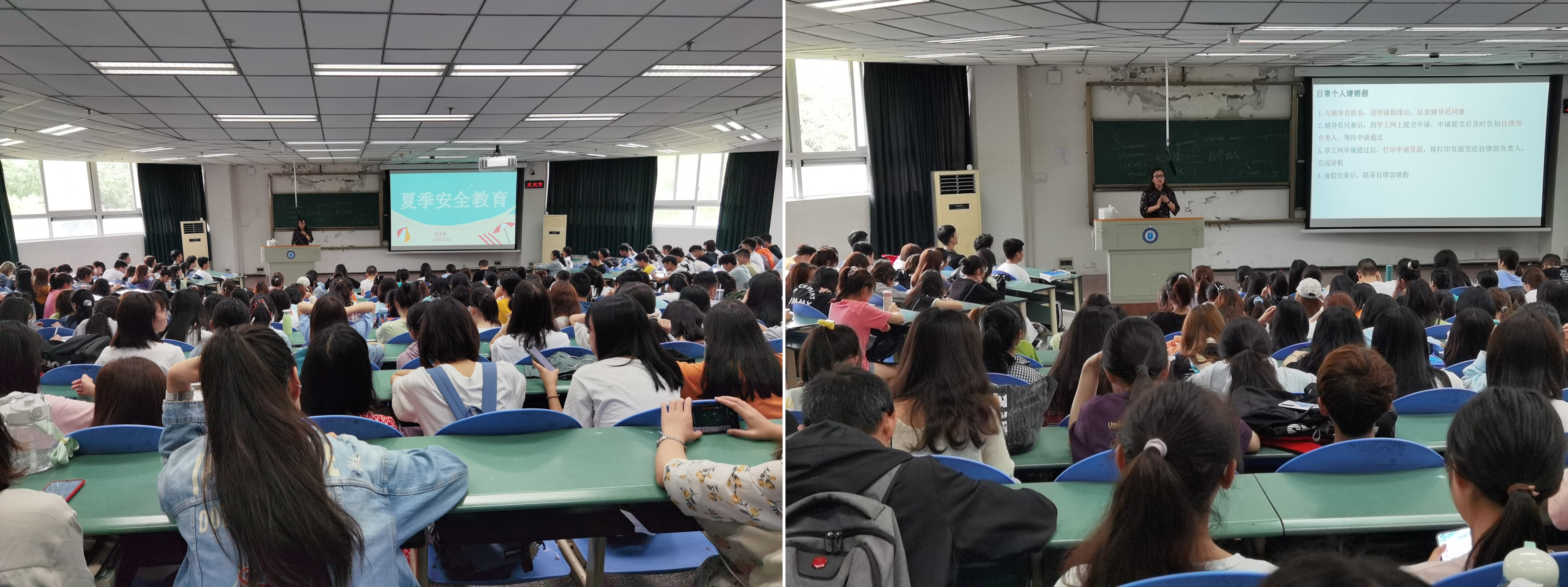 药学院举行夏季安全教育形教课