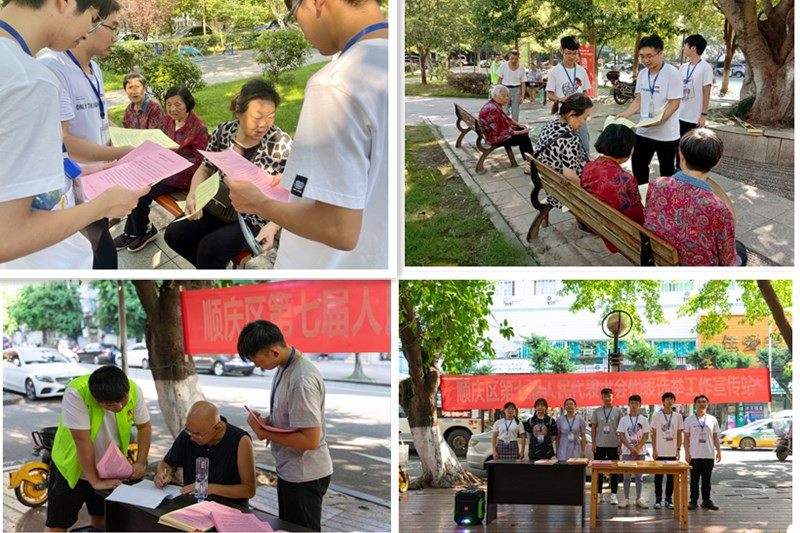 临床医学系“汇爱”志愿服务队开展社区志愿服务活动