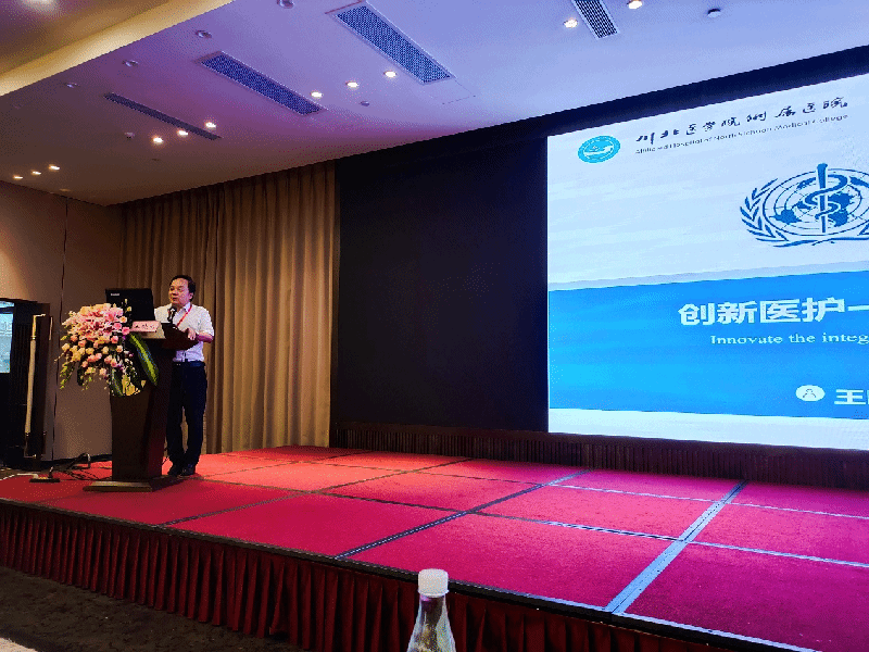 我院成功举办国家级继续医学教育项目《人力资源战略规划助力护理学科发展》培训班