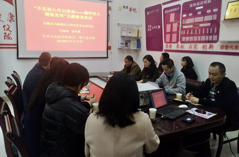 抓载体、丰内涵,机关第一党总支开展系列主题教育实践活动