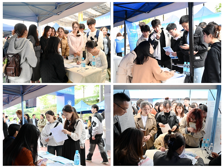 学校举办2025届毕业生秋季双选会