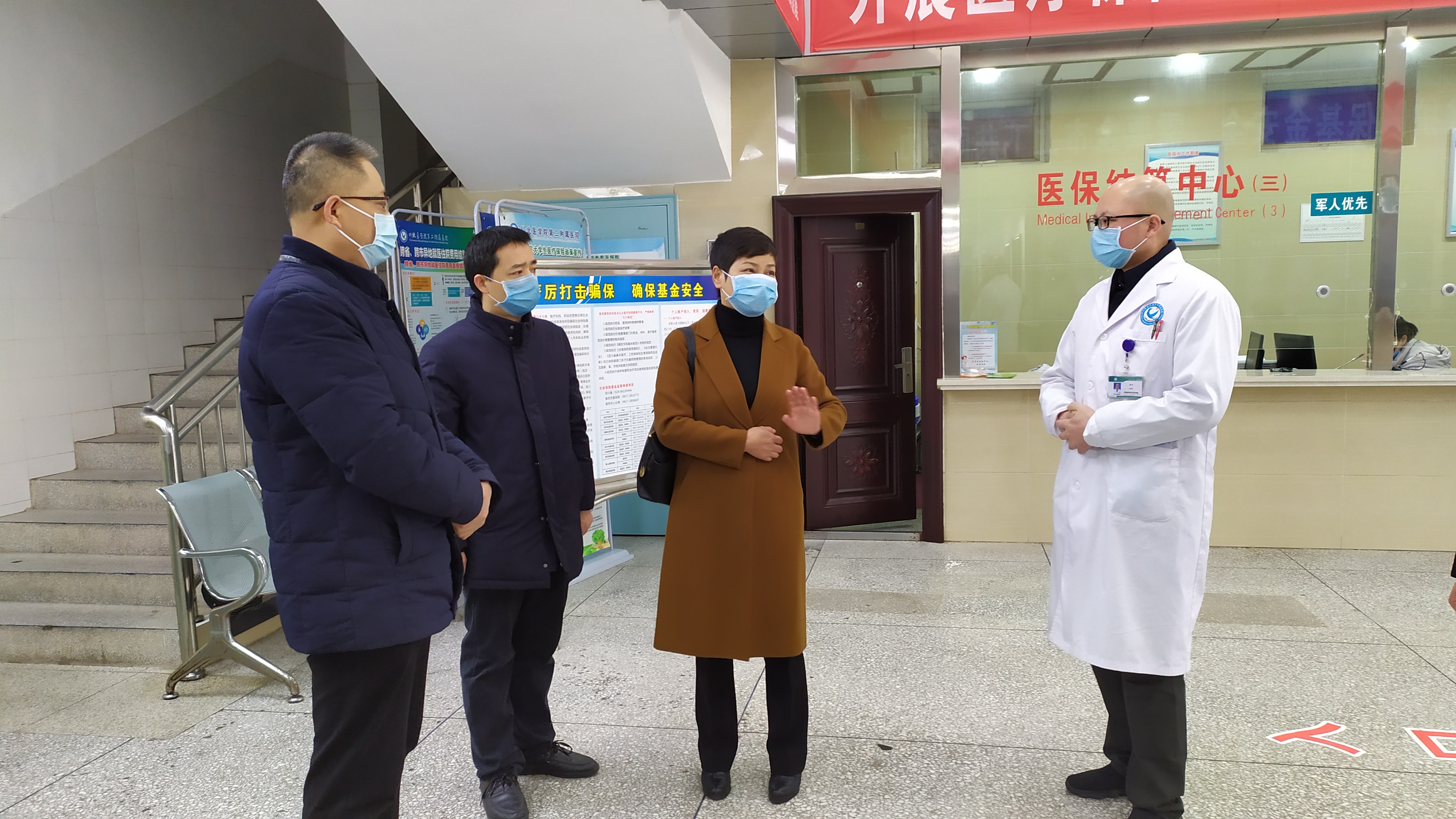 驻川北医学院纪检监察组坚决贯彻落实上级决策部署 对疫情防控工作开展督查