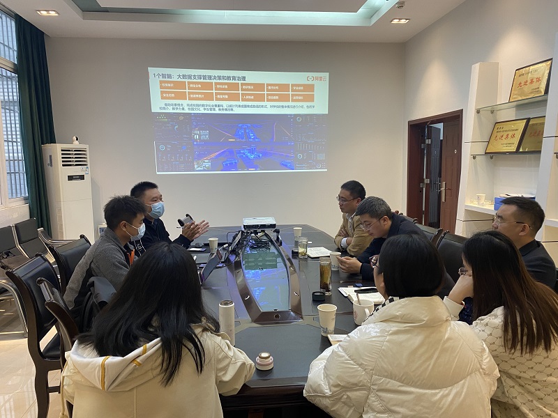 阿里云到访学校进行座谈