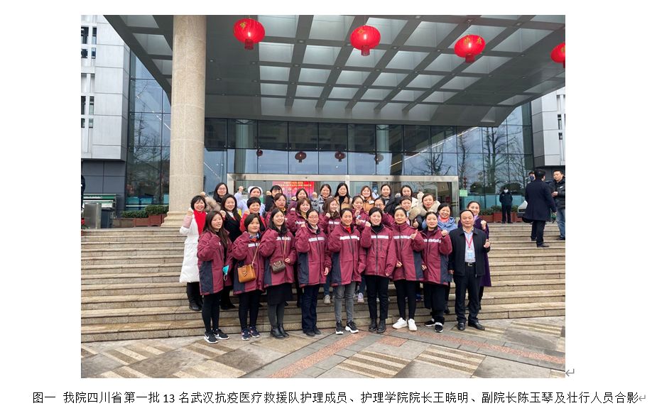 众志成城齐奋战,护理学院研究生师生抗疫在行动
