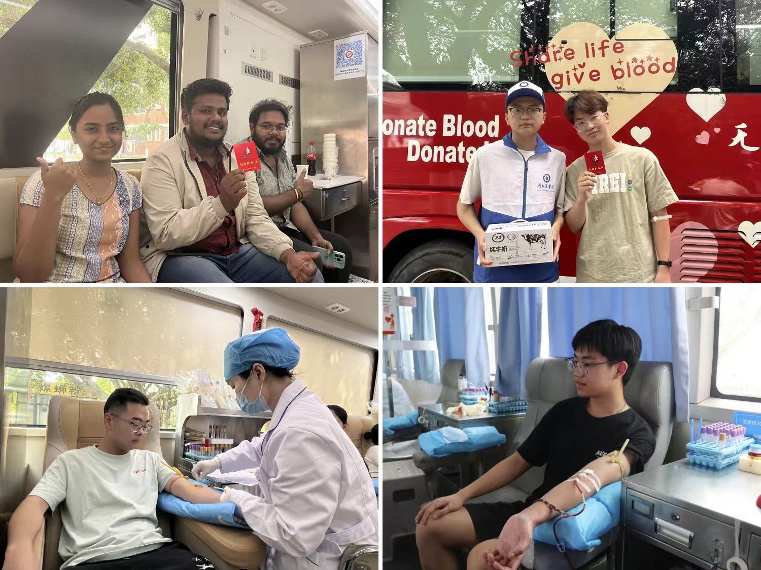 我校红十字会无偿献血工作获省卫健委省教育厅通报表扬