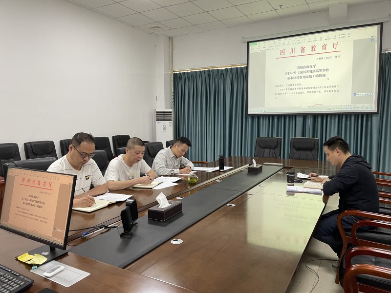 后勤管理处综合计划科开展专题业务学习及专项建设管理制度集中研讨