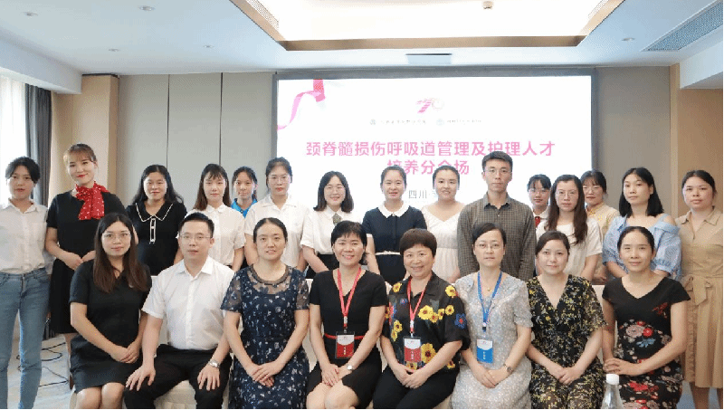 我院成功举办国家级继续医学教育项目《人力资源战略规划助力护理学科发展》培训班