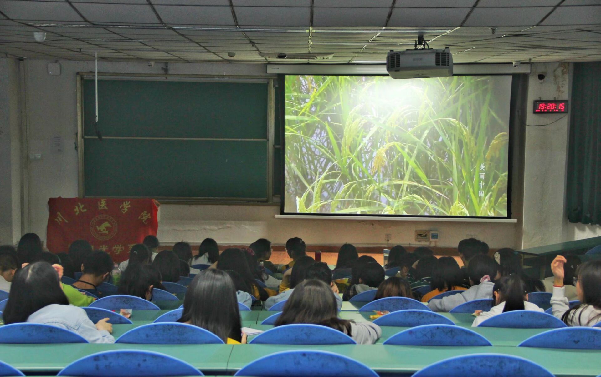 眼视光学系开展“爱心庆国庆，浓情迎中秋”活动