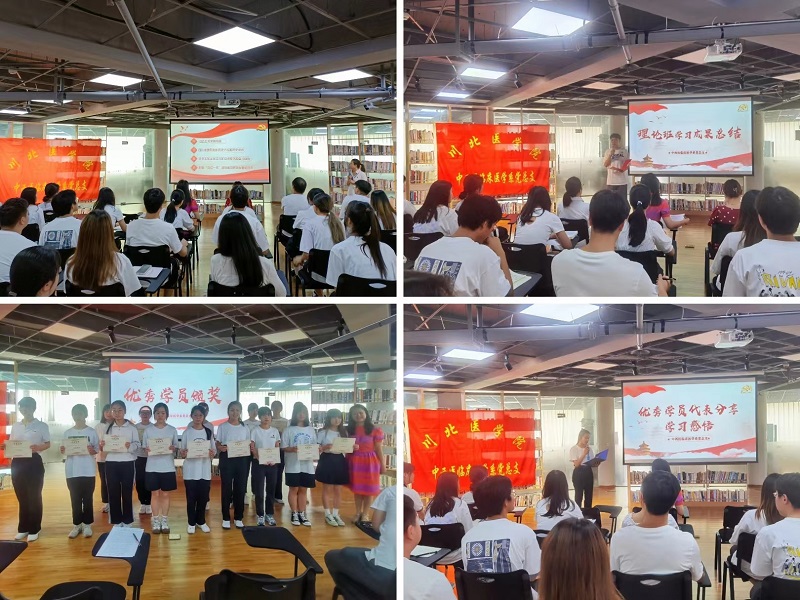 中西医临床医学系党总支举行“精神之舟”理论学习班结班仪式