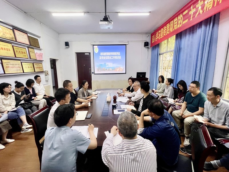 杜勇到医学影像学院调研指导本科教育教学审核评估及毕业生就业工作
