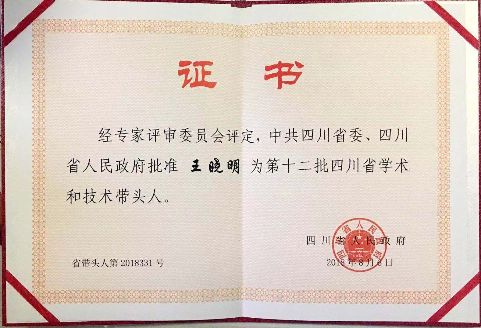 护理学院欢迎您