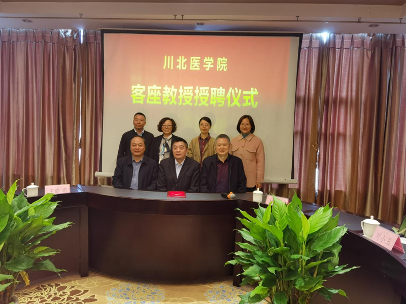 我校附属医院成功举办国家(省)级继教项目培训班暨学科建设研讨会