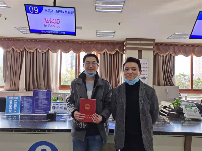 实事办到心坎上：高坪职工小区房产证办下来了——“学党史强信念 办实事暖人心”系列之一​