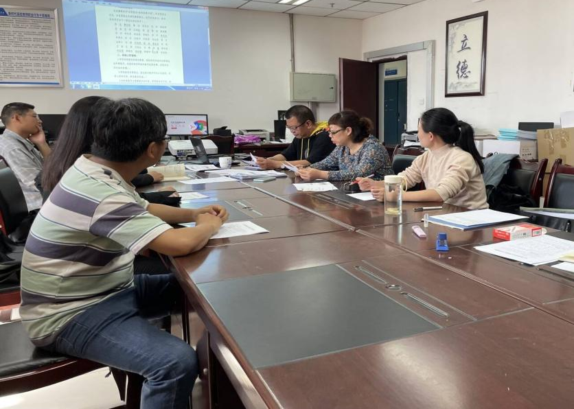 马克思主义学院召开本学期第二次教授委员会会议