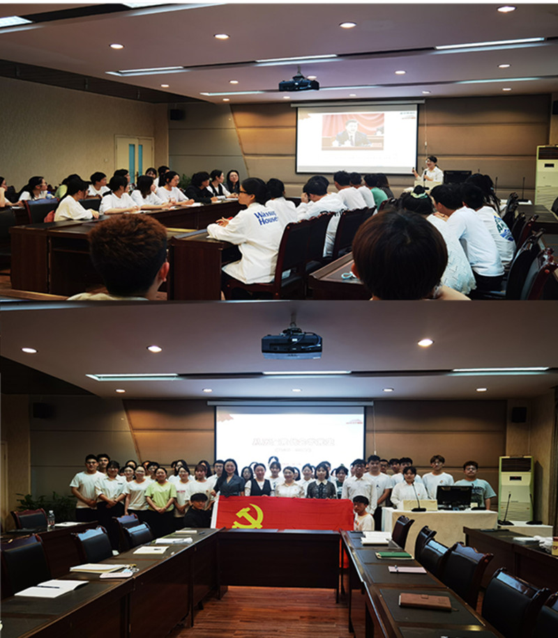 临床医学院学生工作党总支举办“学习强国”标兵颁奖仪式暨总支书记讲党课活动