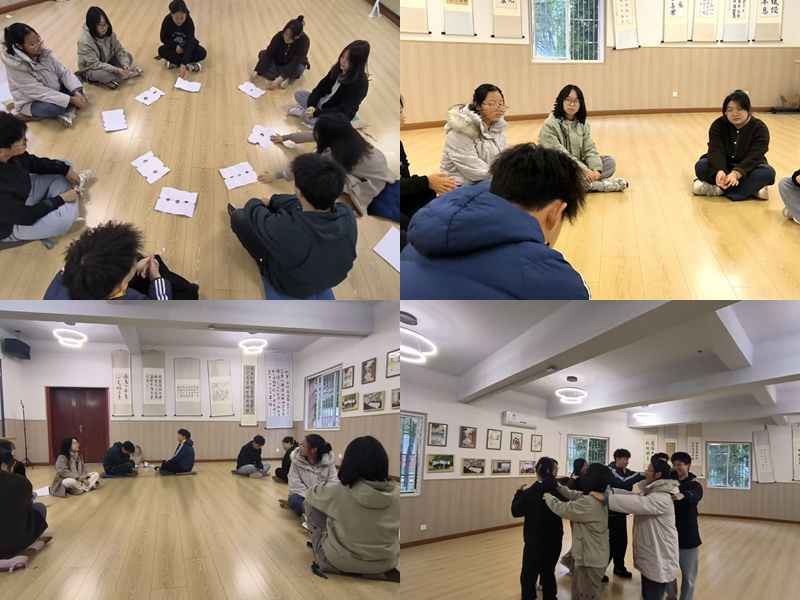心理咨询中心开展 “人际交往——倾听与沟通”团辅活动