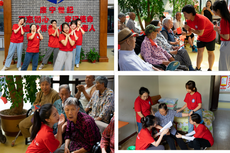 【三下乡·2021】临床医学系走进康宁世纪老年养护院开展“我为群众办实事 爱在举手投足间”志愿服务活动