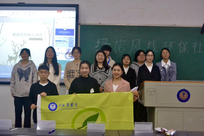 【绿诺风线环保社】环保在路上,你我共向前
