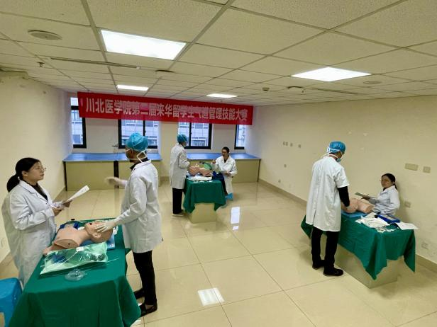 川北医学院第二届来华留学生气道管理技能大赛圆满落幕