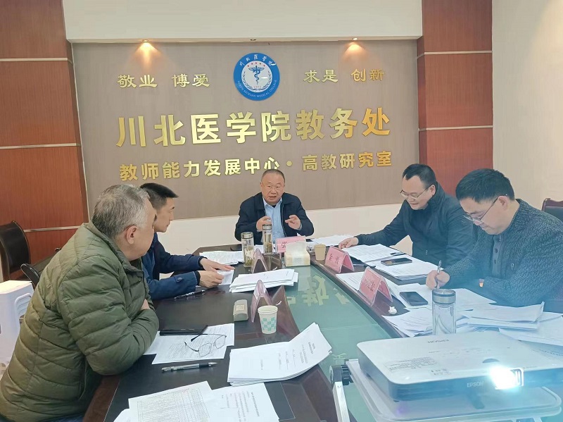 教务处组织开展2024年校级教学成果培育项目立项评审工作