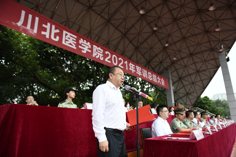 展飒爽军姿 铸青春斗志 我校举行2021年军训总结大会