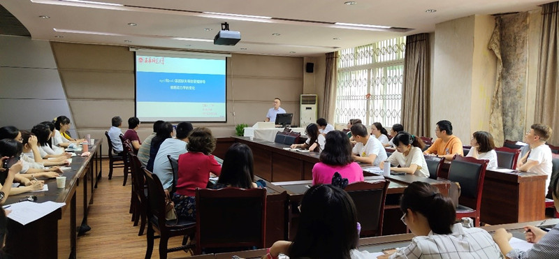 学校召开“校庆学术活动月”首场学术讲座