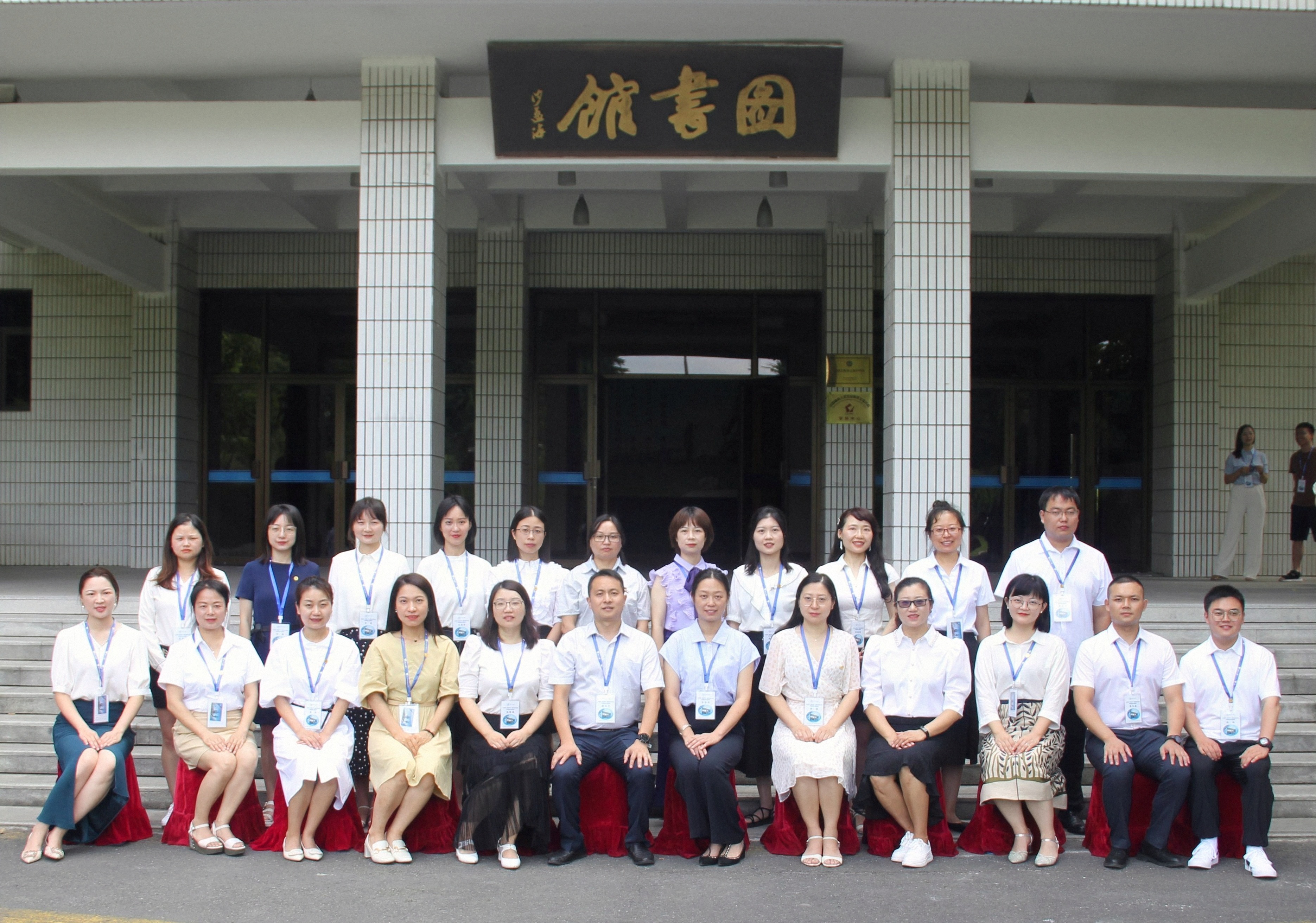 川北医学院辅导员职业能力提升专题培训班在浙江大学顺利开班