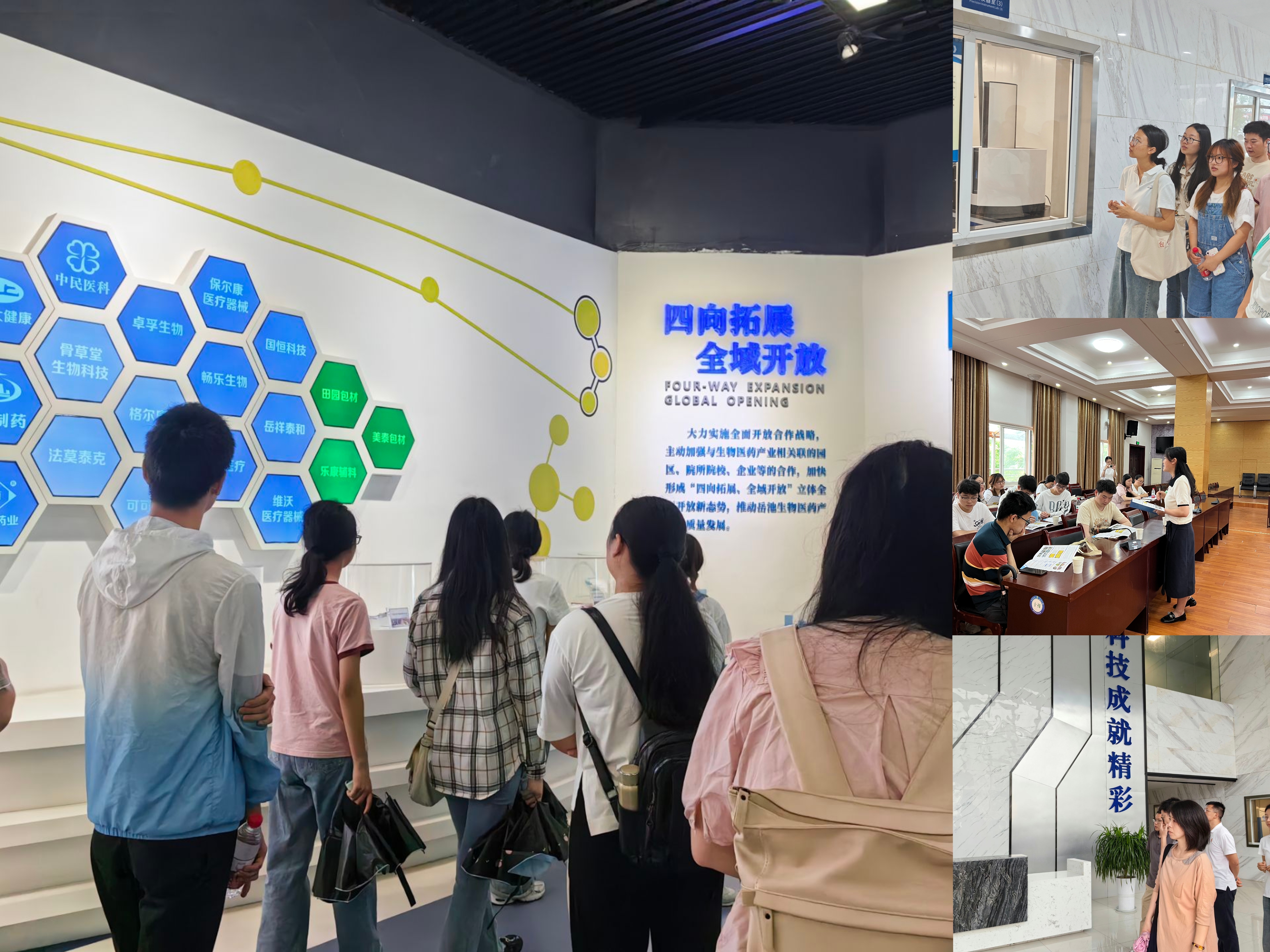 “走出去”——药学院组织学生赴川渝合作生物医药城开展专场招聘会