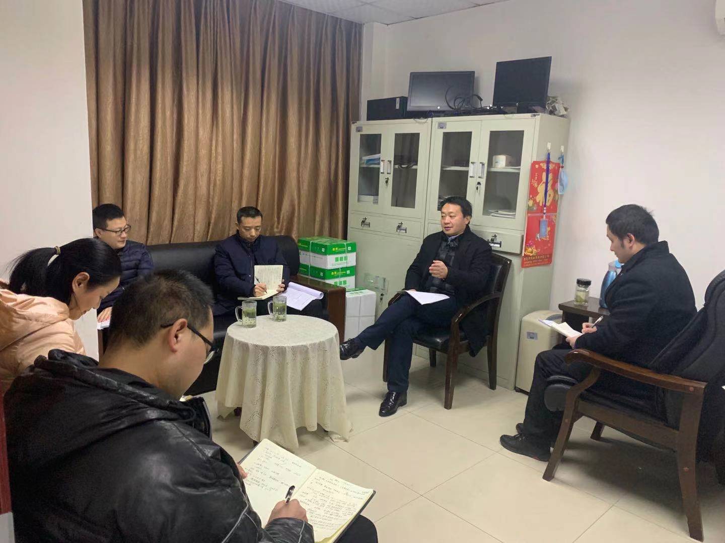 发展规划处召开2020年度处级党员领导干部民主生活会